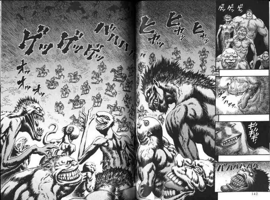 Berserk 92