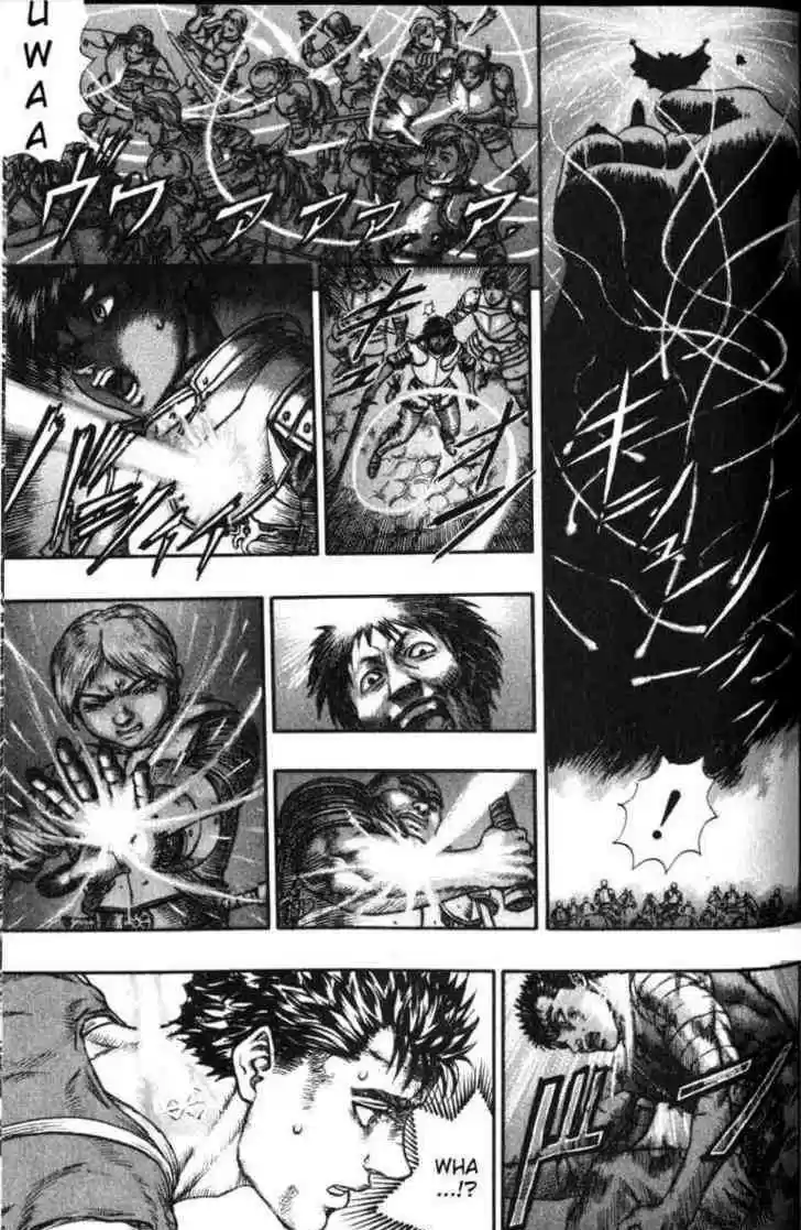 Berserk 94