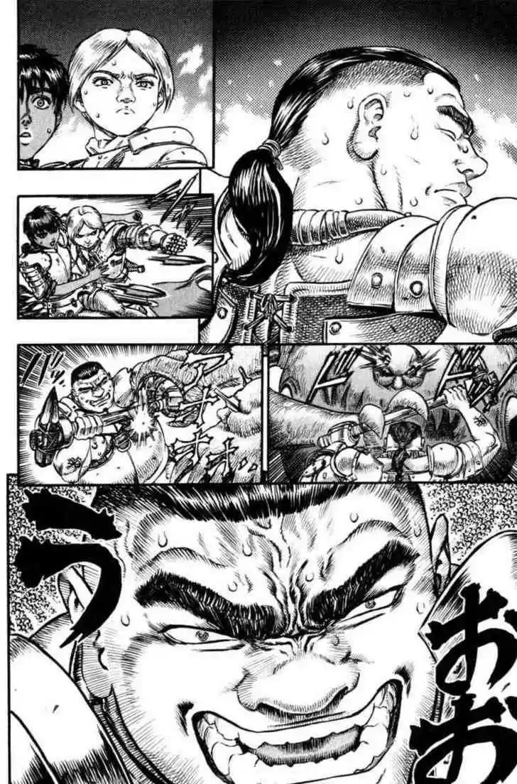 Berserk 96