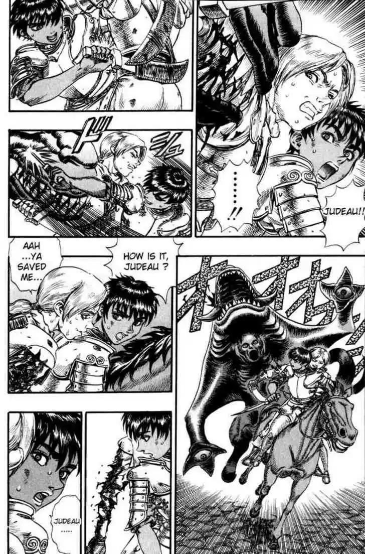 Berserk 97