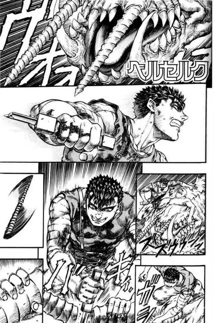Berserk 98