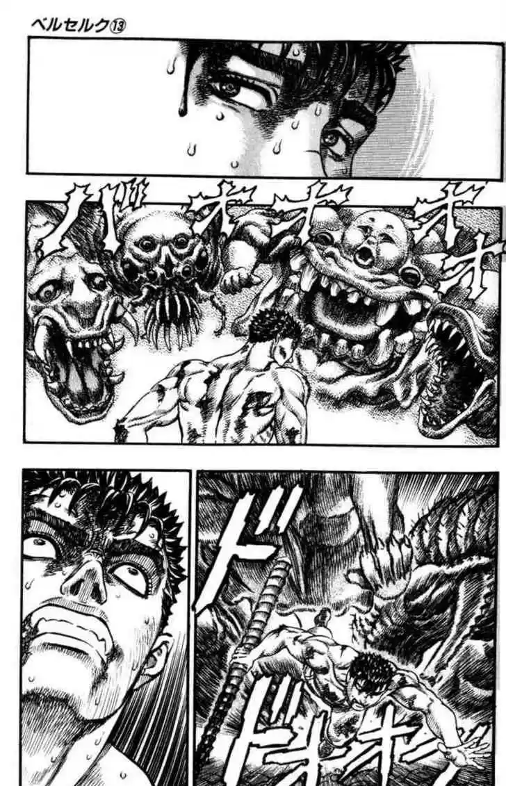 Berserk 98