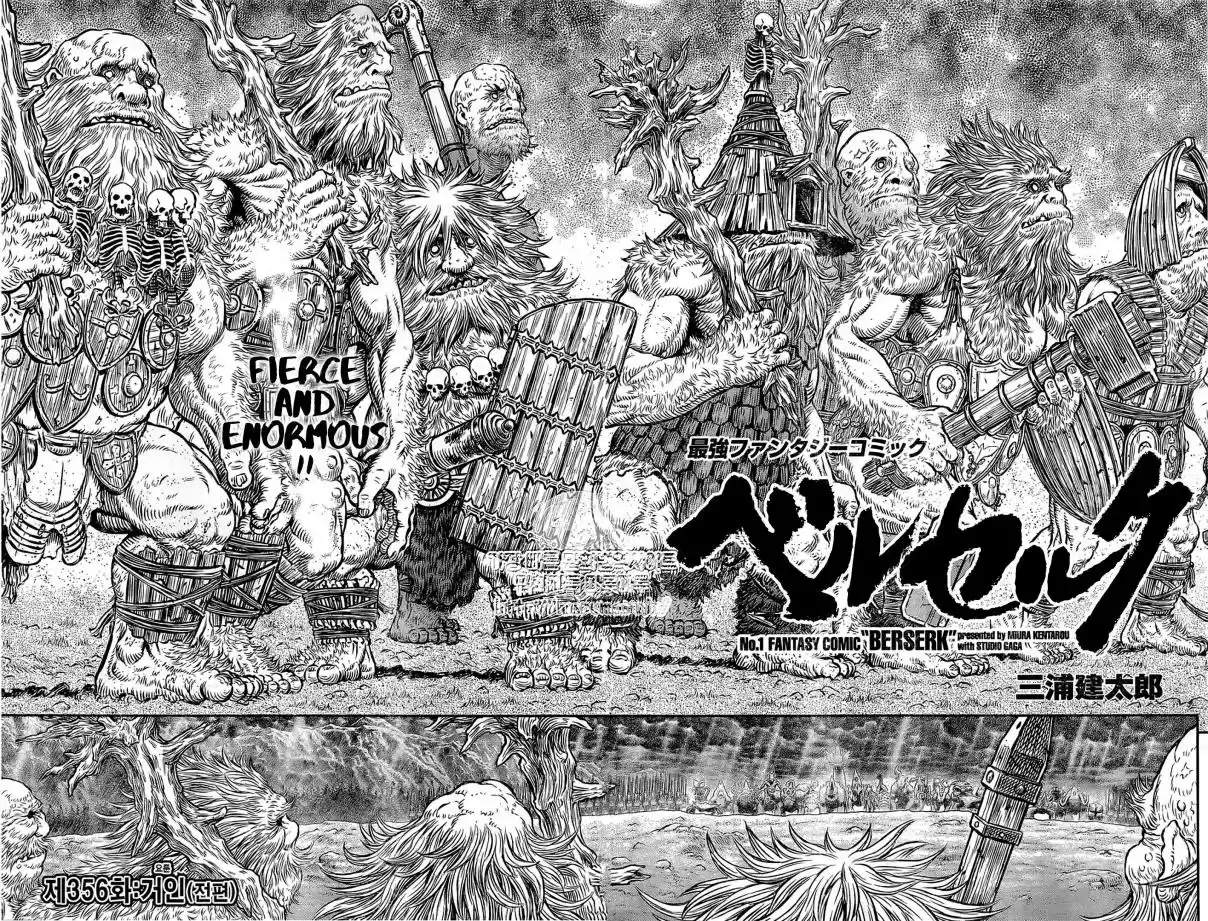 Berserk Ch. 356.1