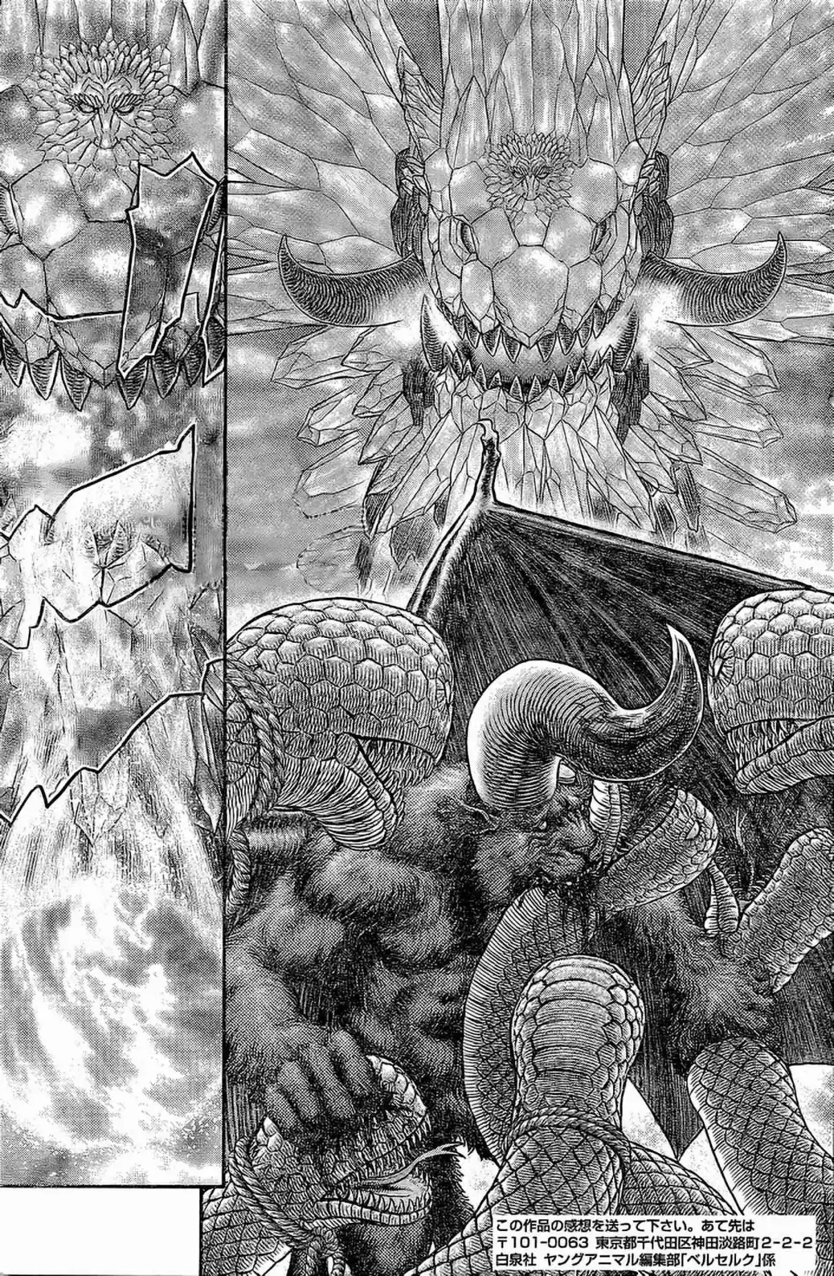 Berserk Ch. 357