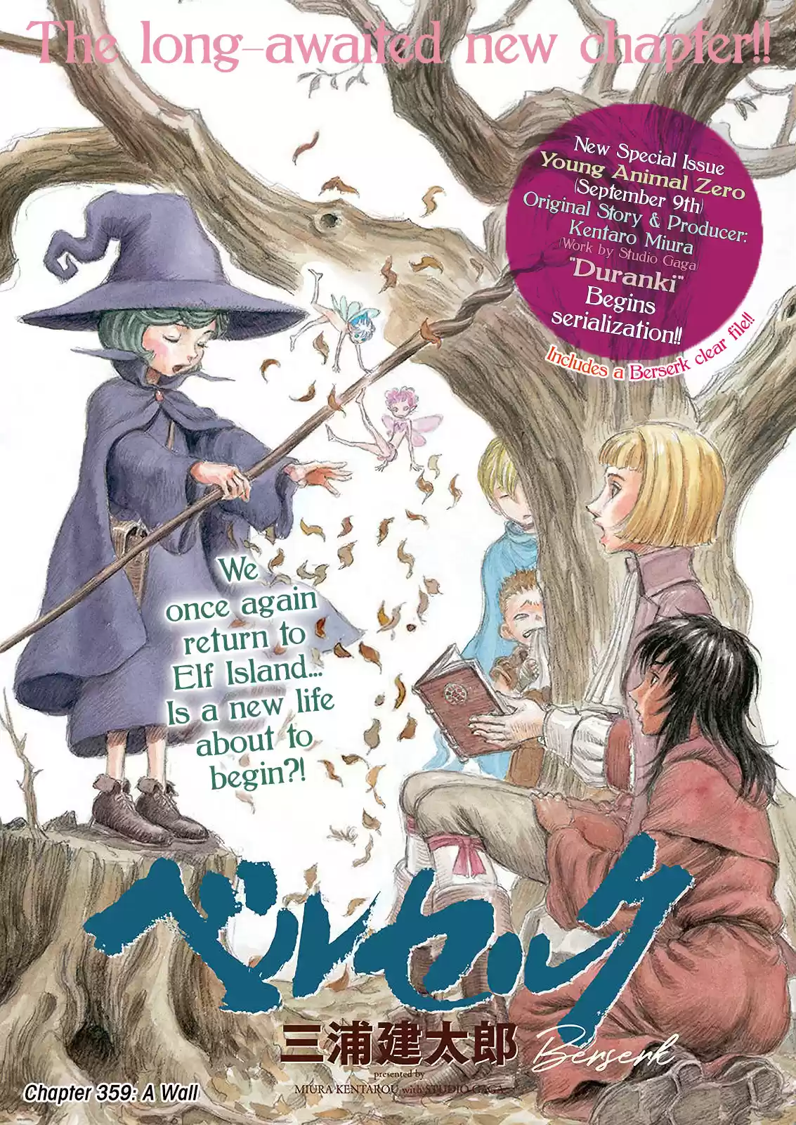 Berserk Ch. 359 A Wall