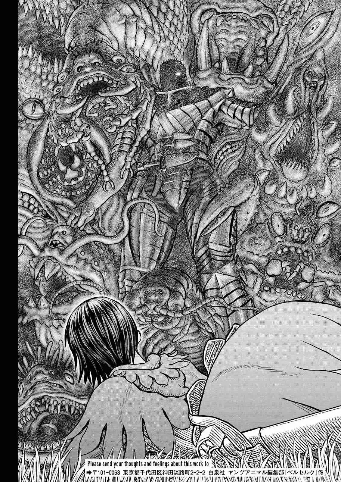 Berserk Ch. 359 A Wall