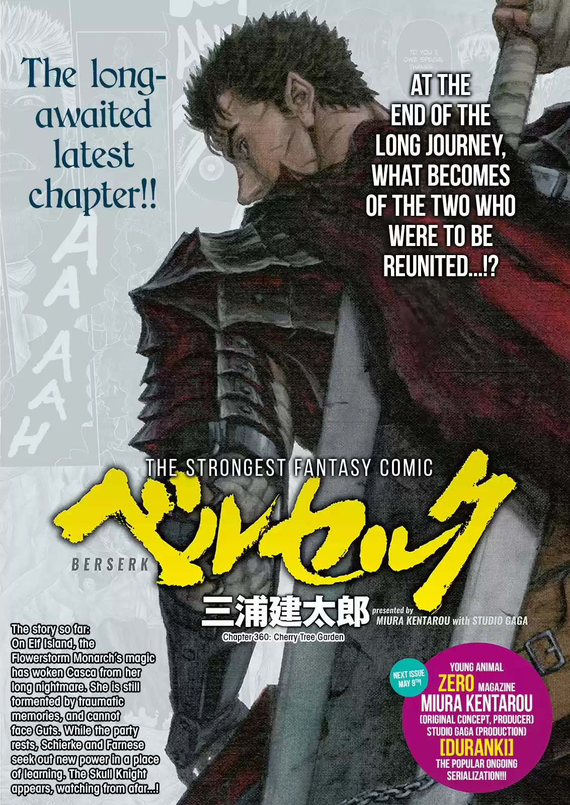 Berserk Ch. 360 Cherry Tree Garden