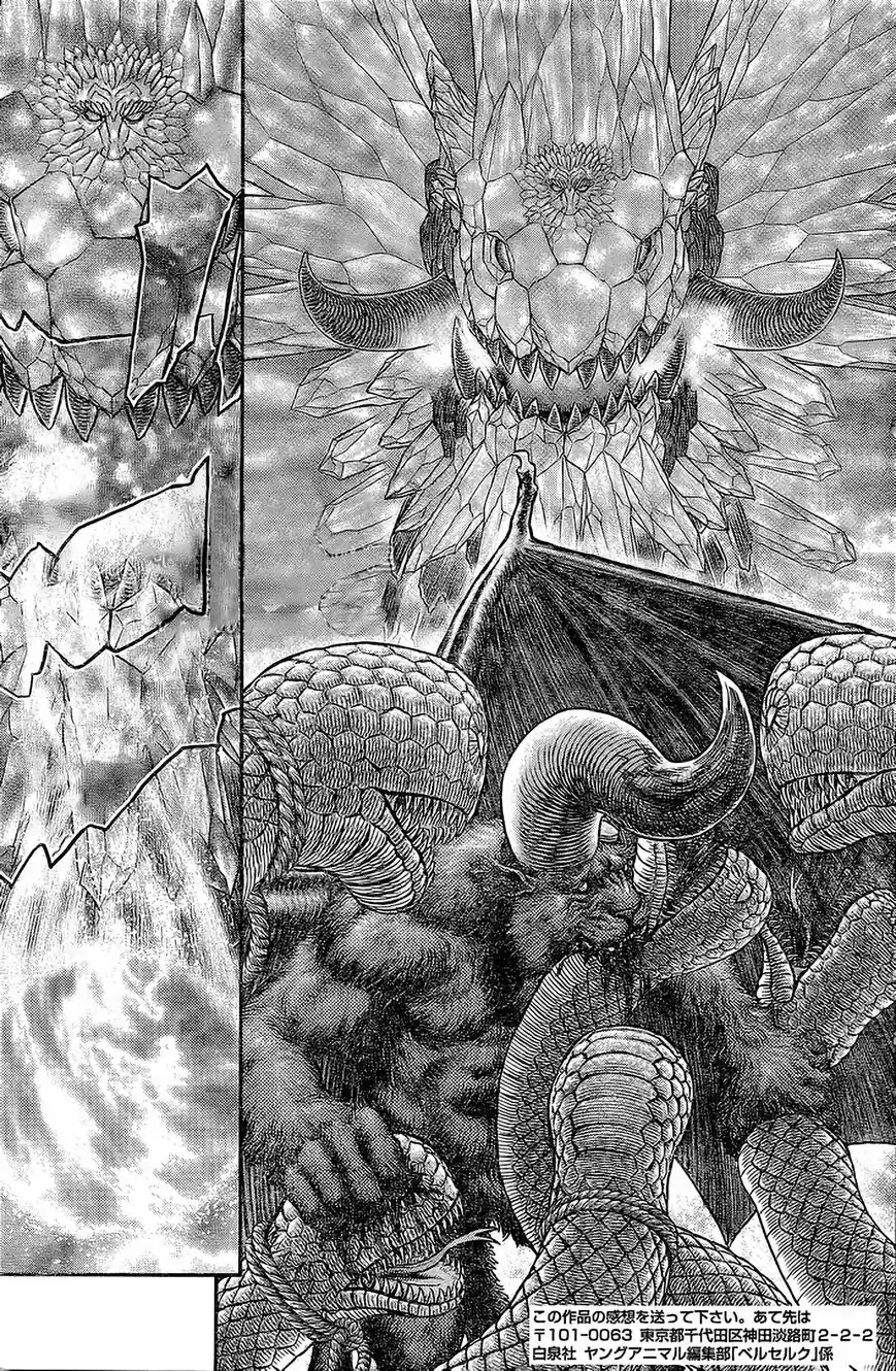 Berserk ch.356.5