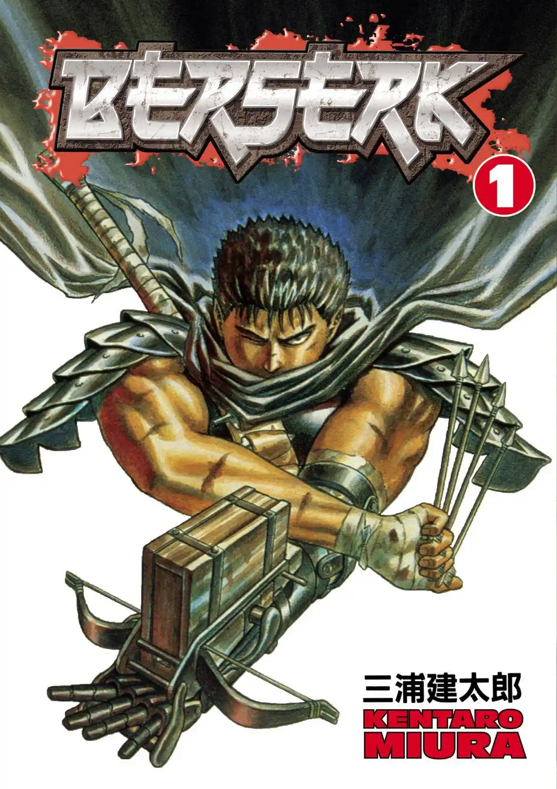 Berserk Chapter 0.01