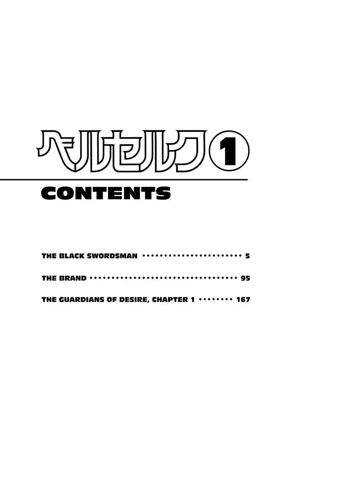 Berserk Chapter 0.01