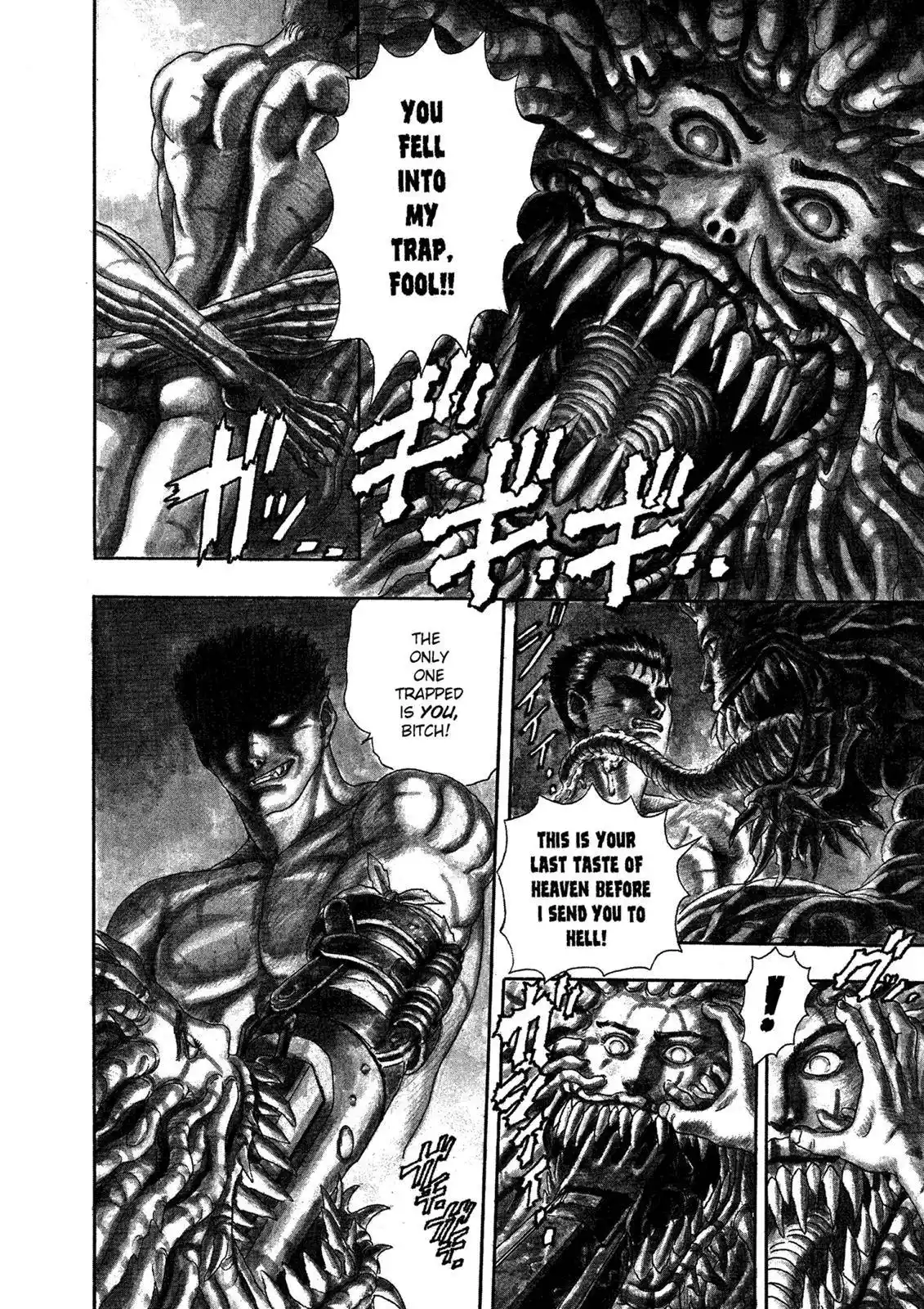Berserk Chapter 0.01