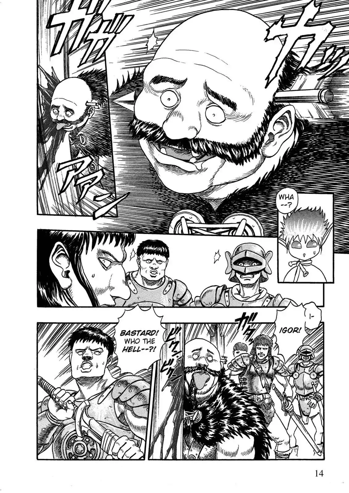 Berserk Chapter 0.01