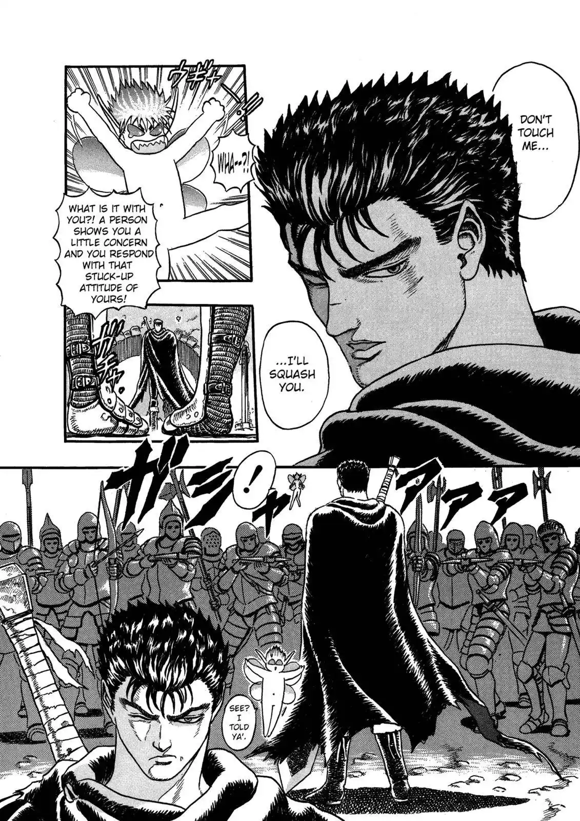 Berserk Chapter 0.01