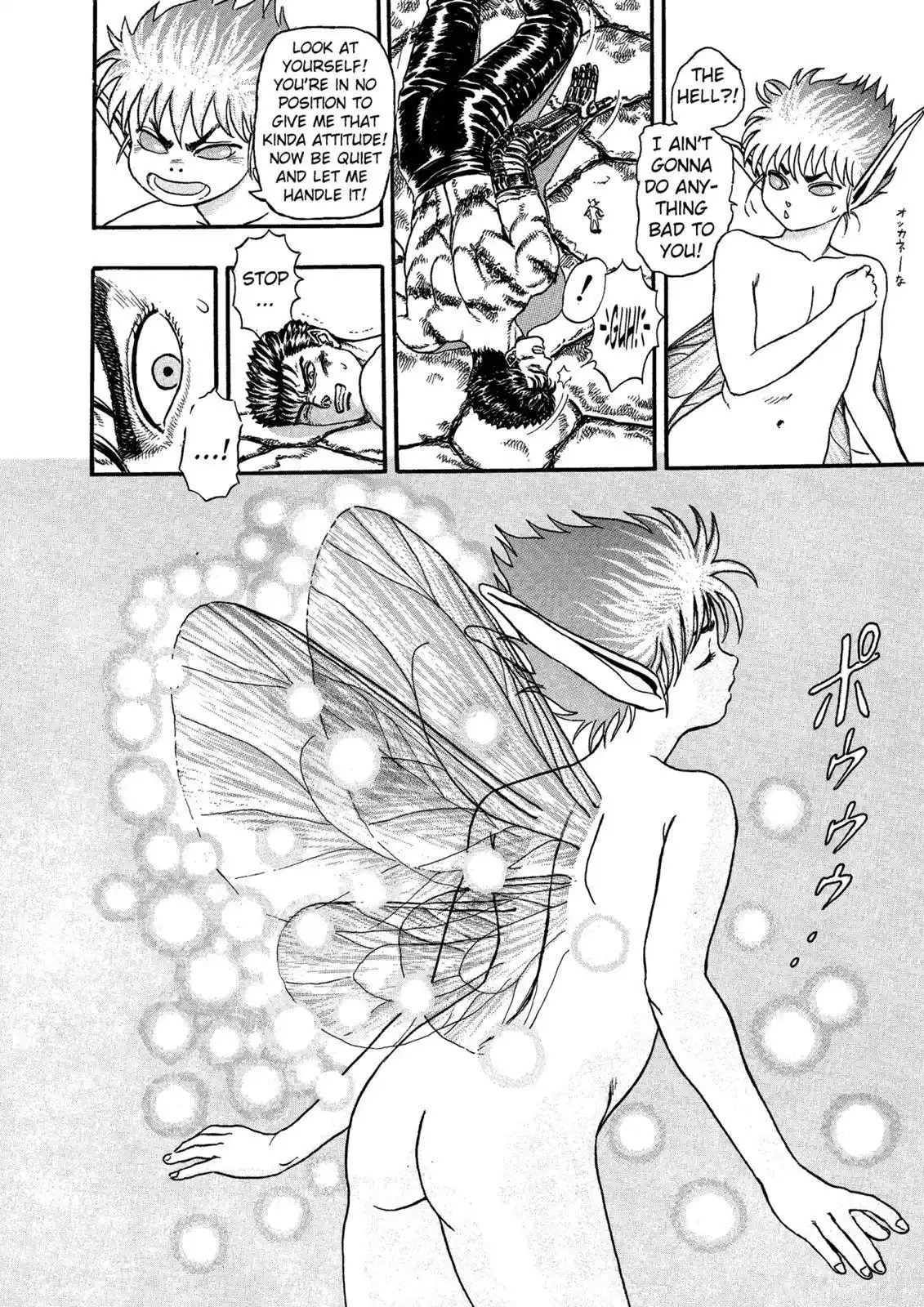 Berserk Chapter 0.01