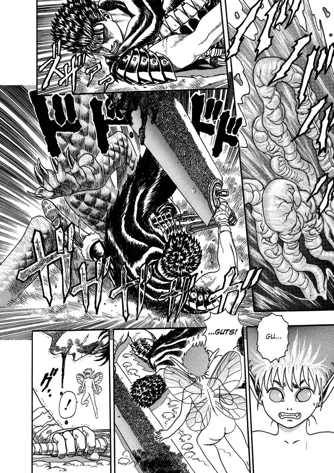 Berserk Chapter 0.01
