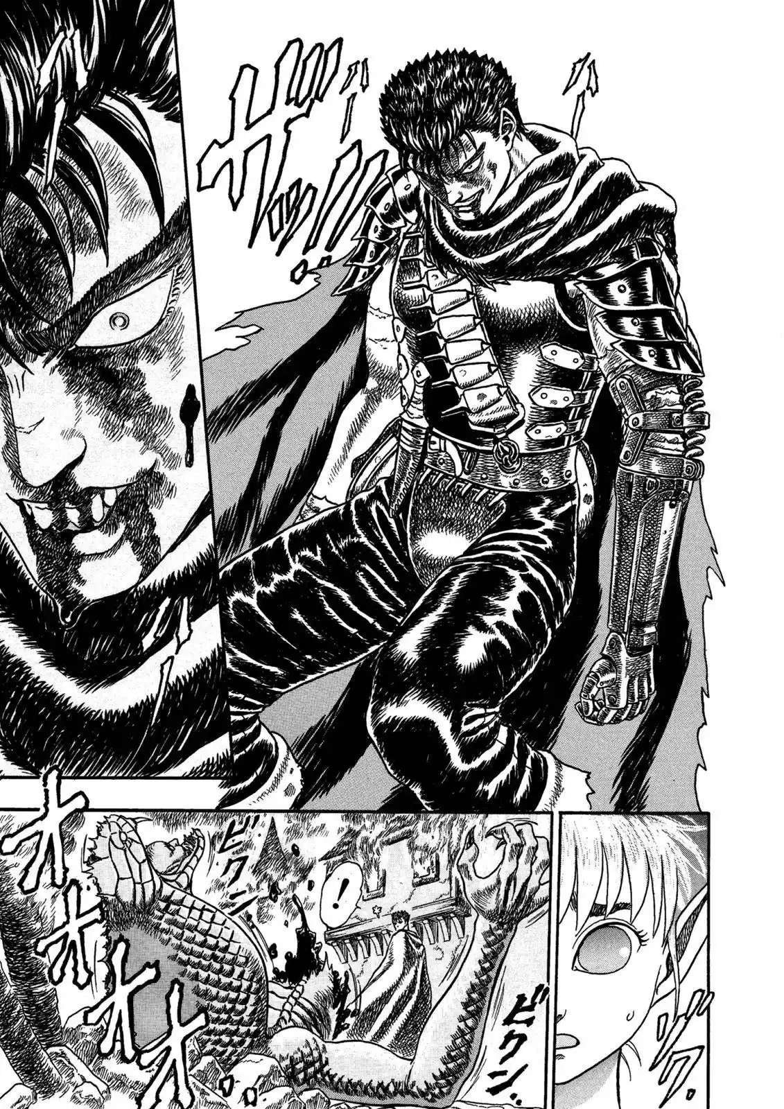 Berserk Chapter 0.01