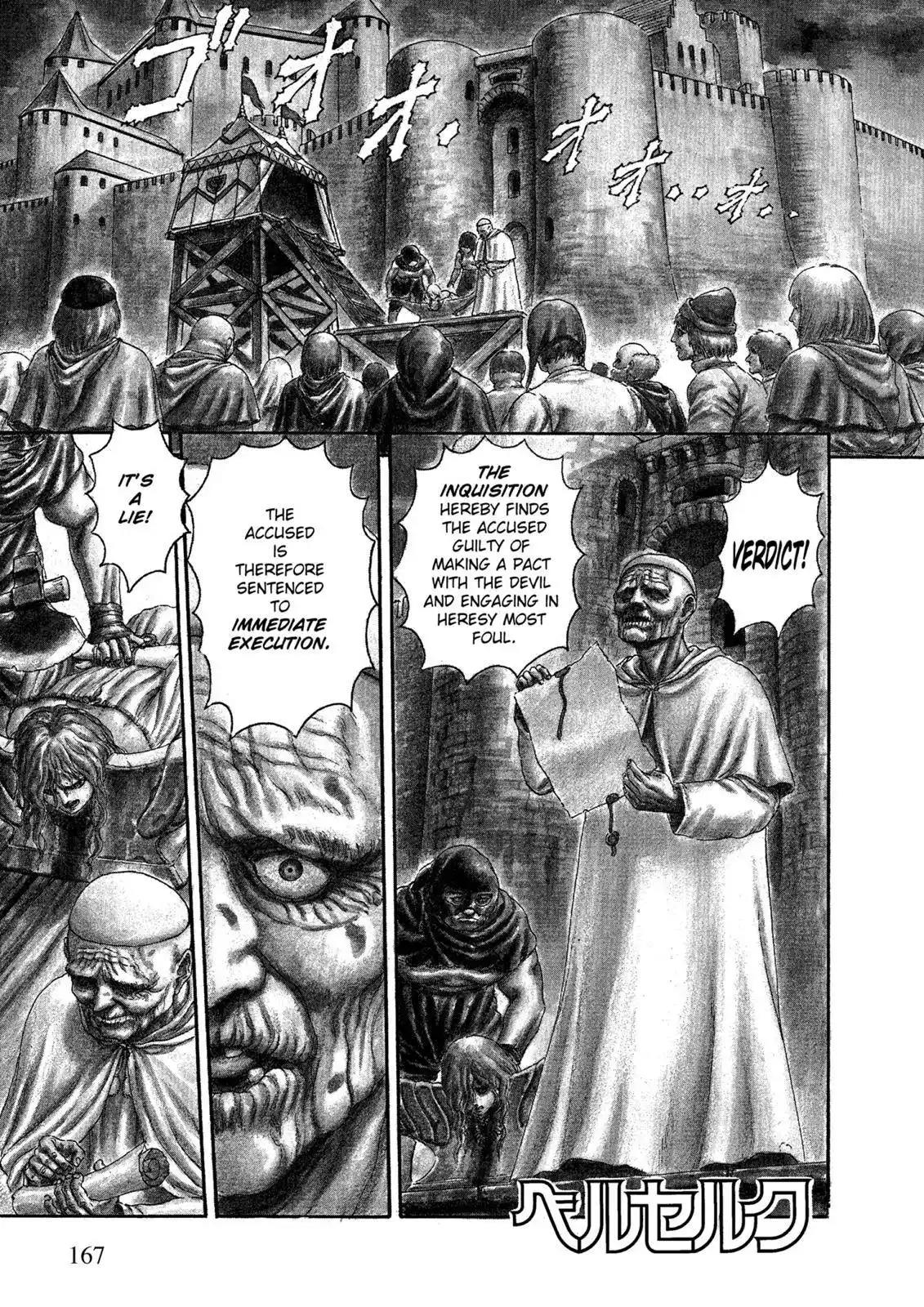 Berserk Chapter 0.03