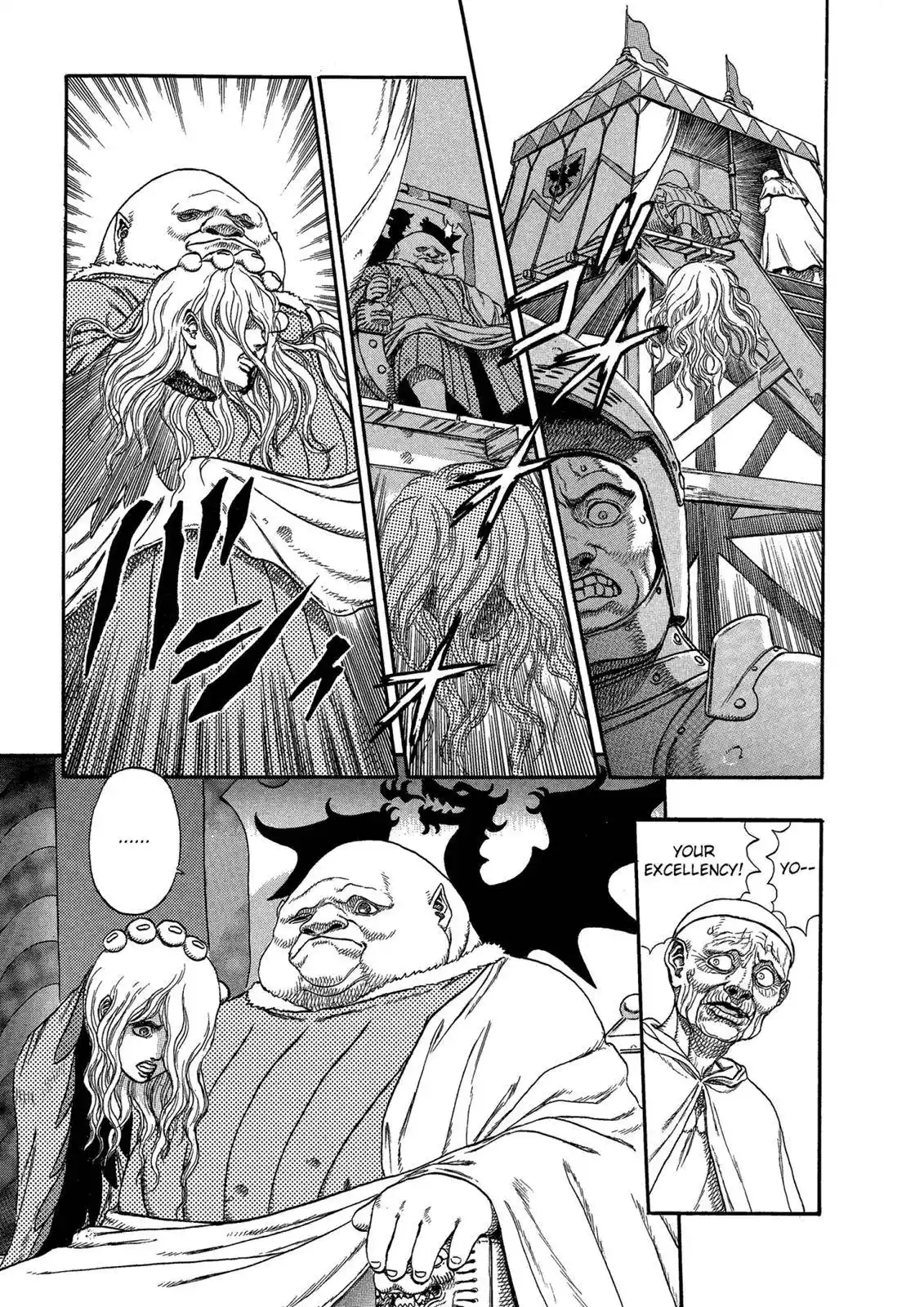 Berserk Chapter 0.03