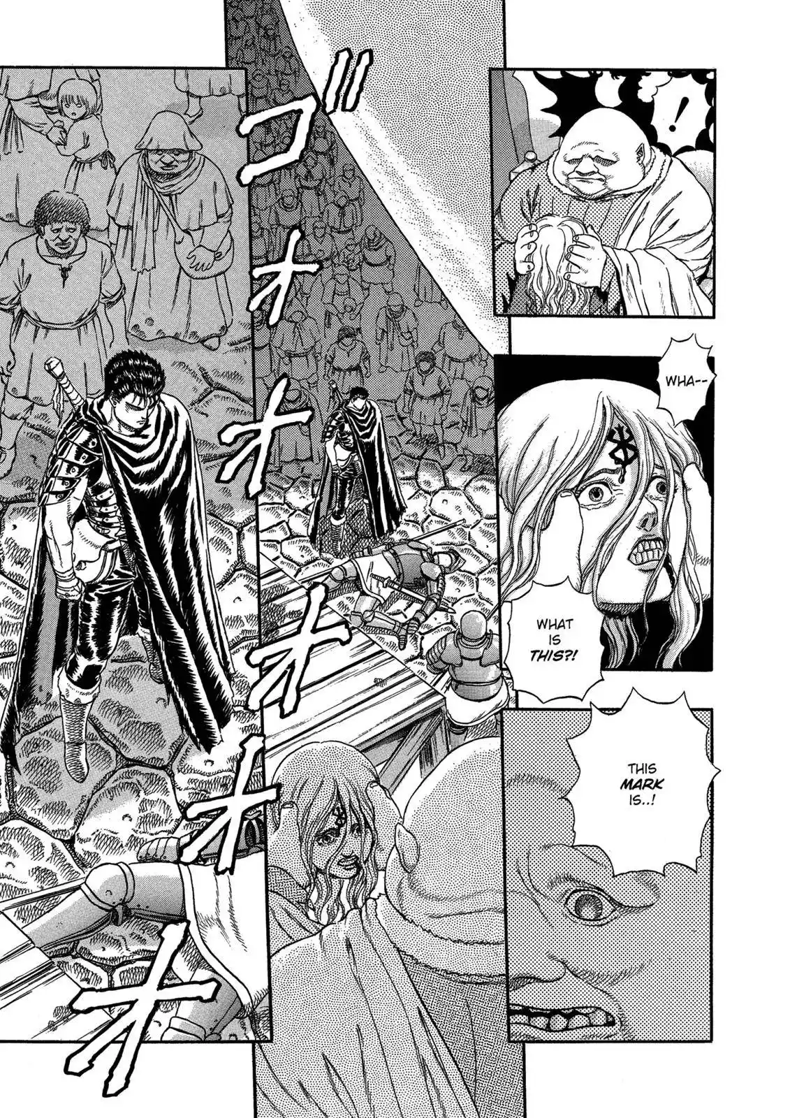 Berserk Chapter 0.03