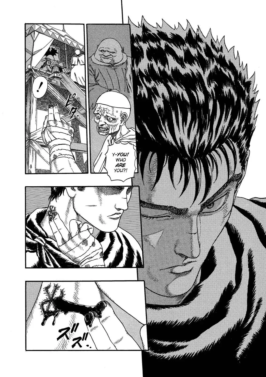 Berserk Chapter 0.03