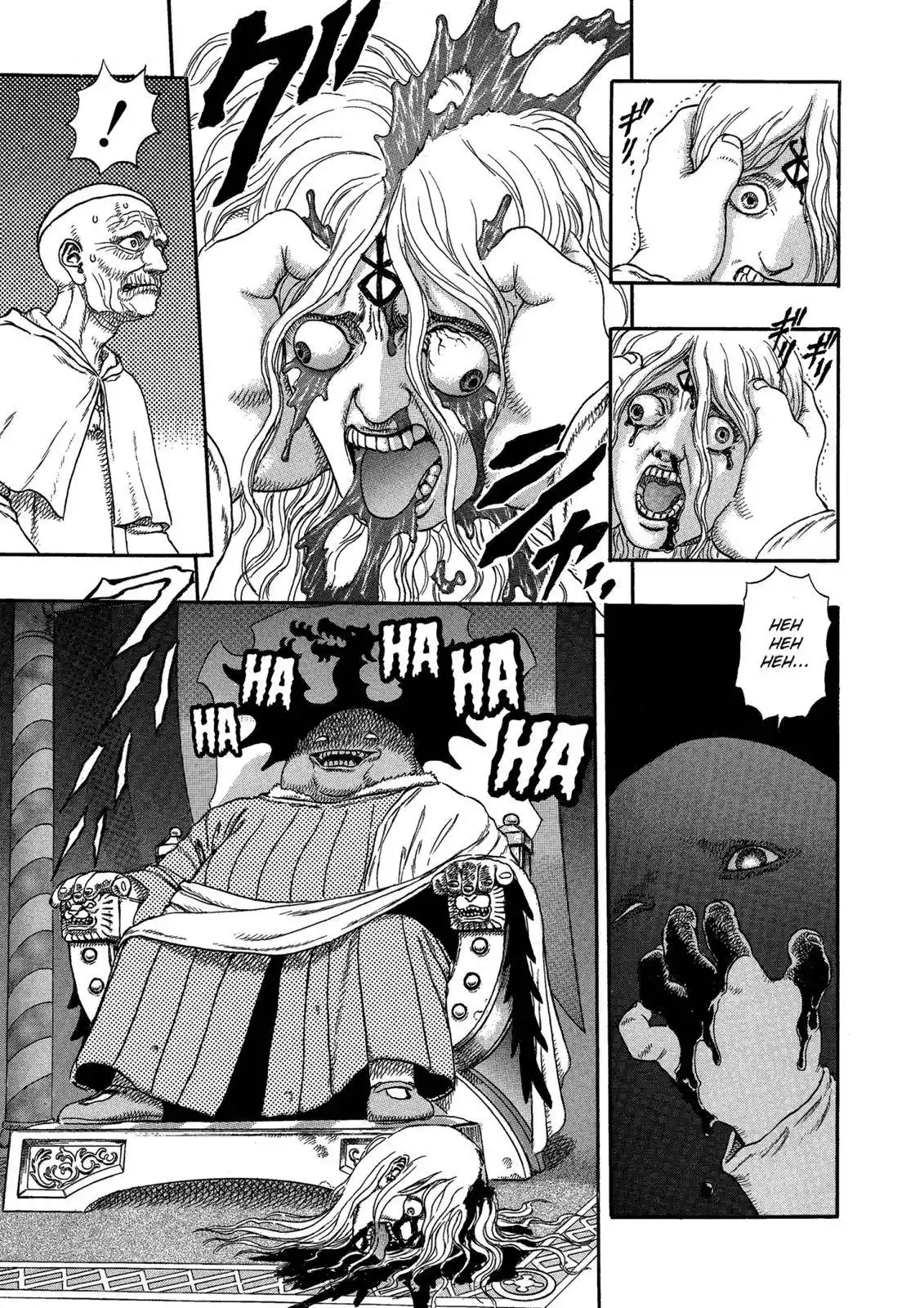 Berserk Chapter 0.03