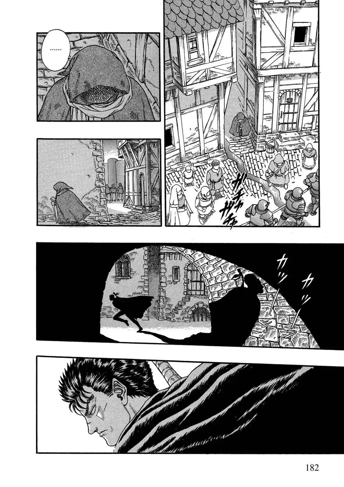 Berserk Chapter 0.03