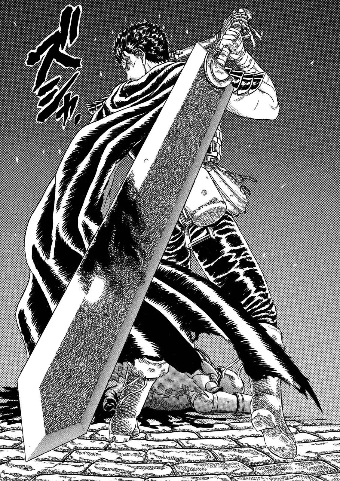 Berserk Chapter 0.03