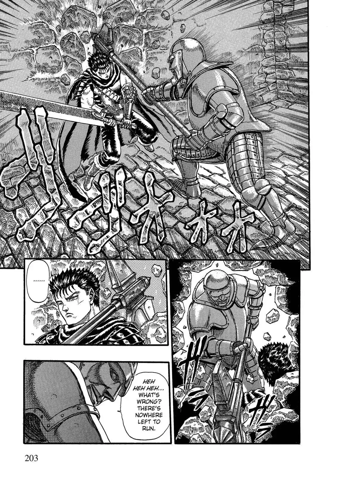Berserk Chapter 0.03