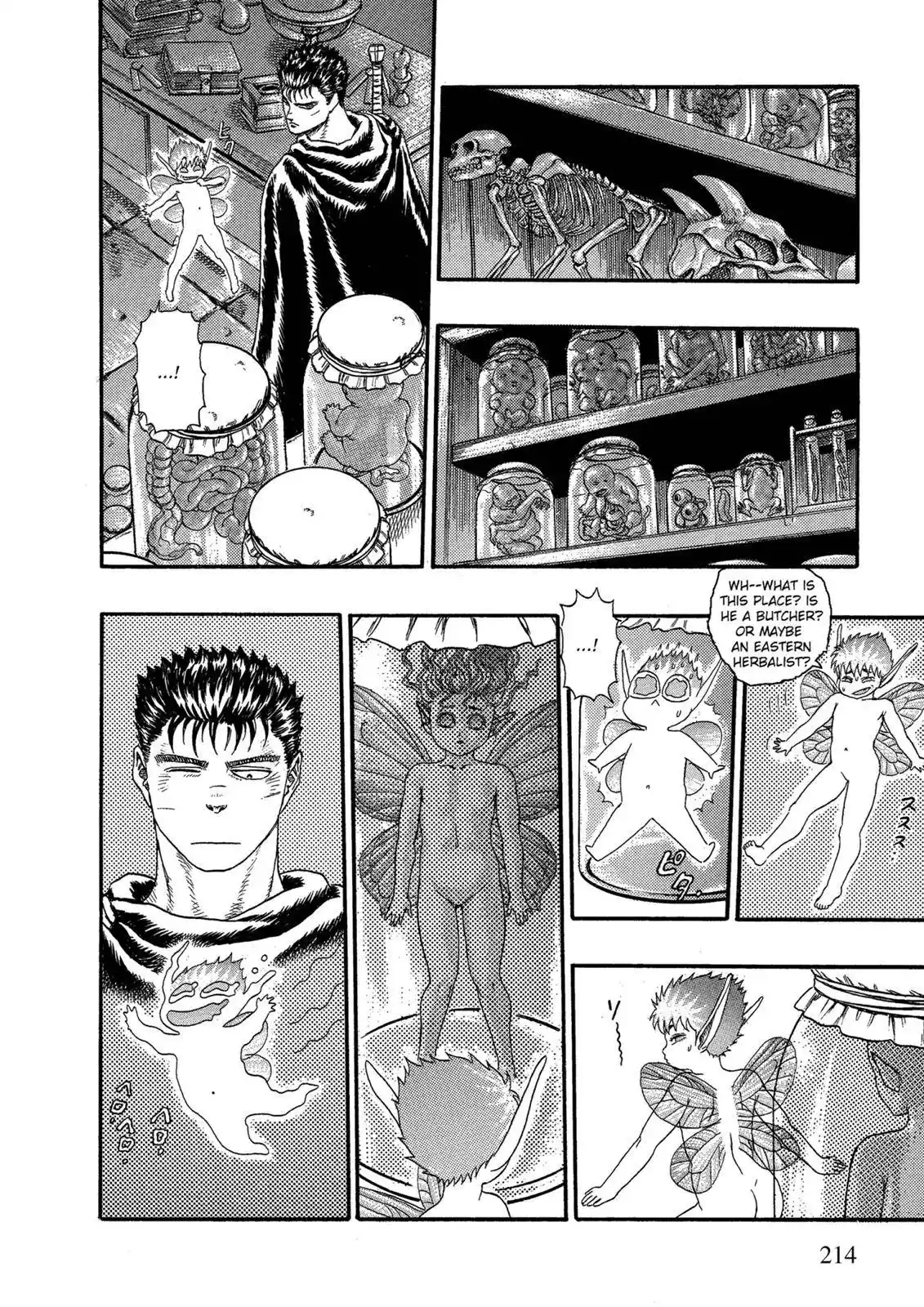 Berserk Chapter 0.03