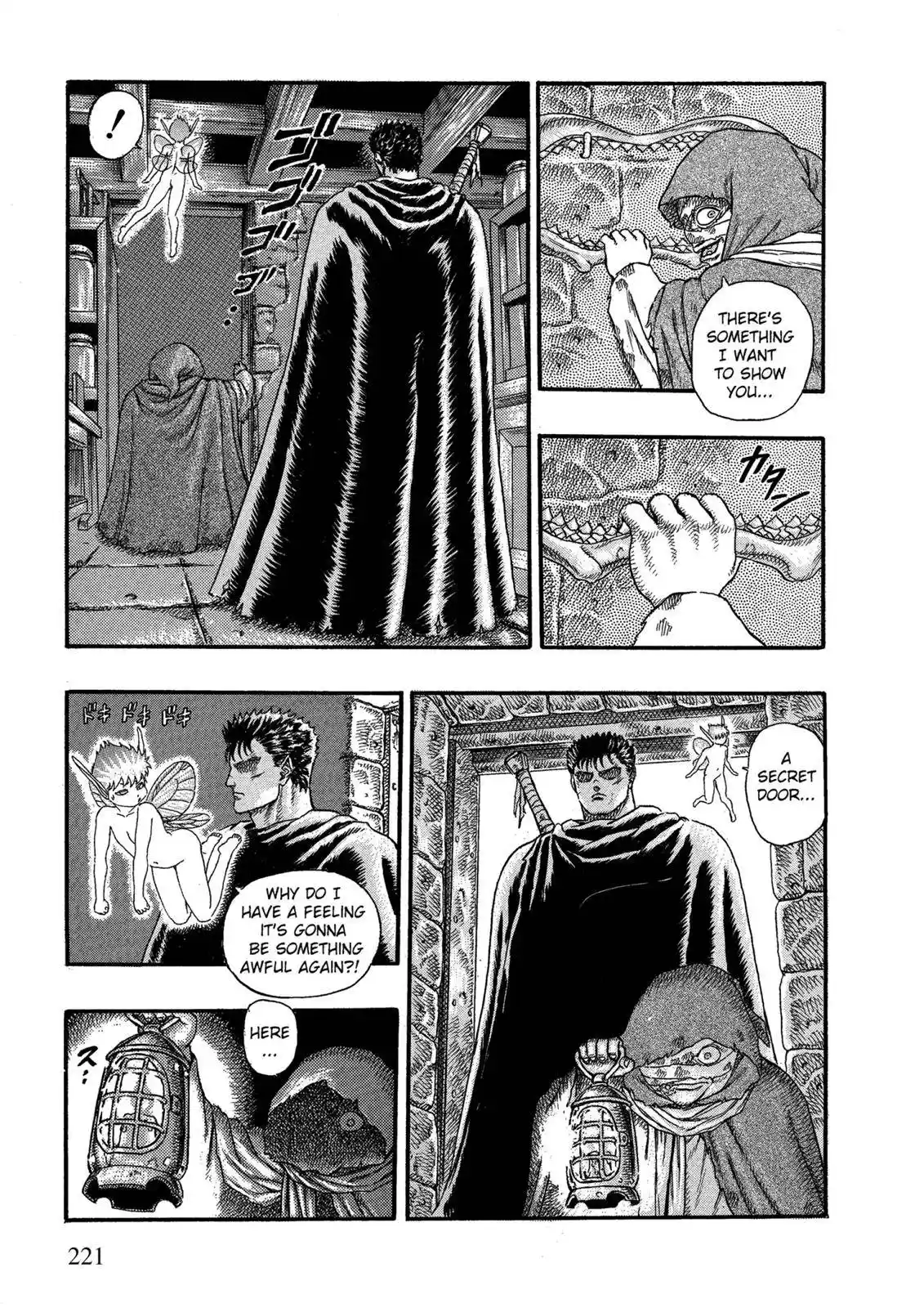 Berserk Chapter 0.03