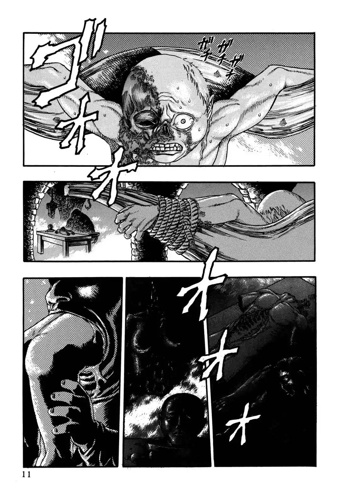 Berserk Chapter 0.04