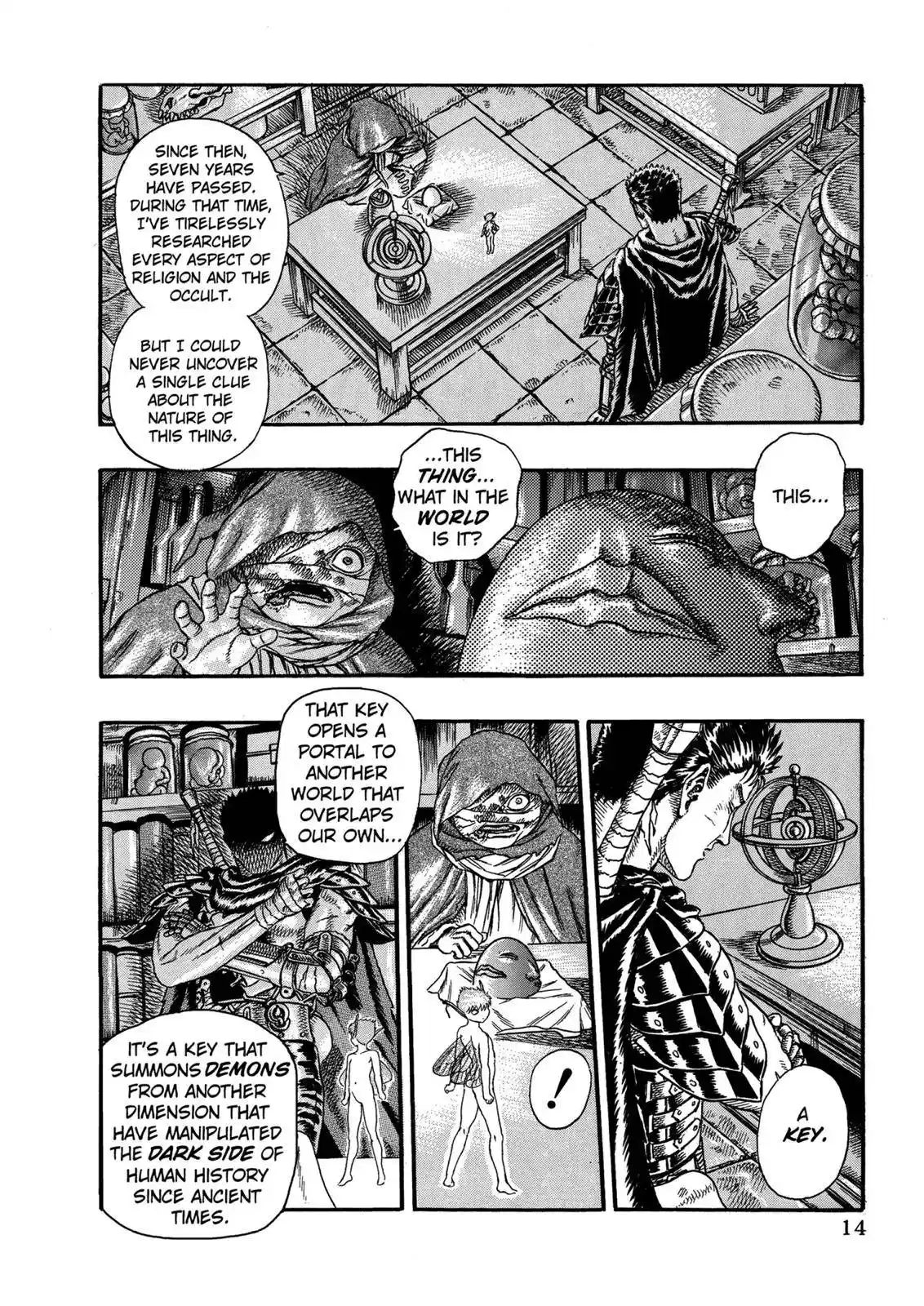 Berserk Chapter 0.04