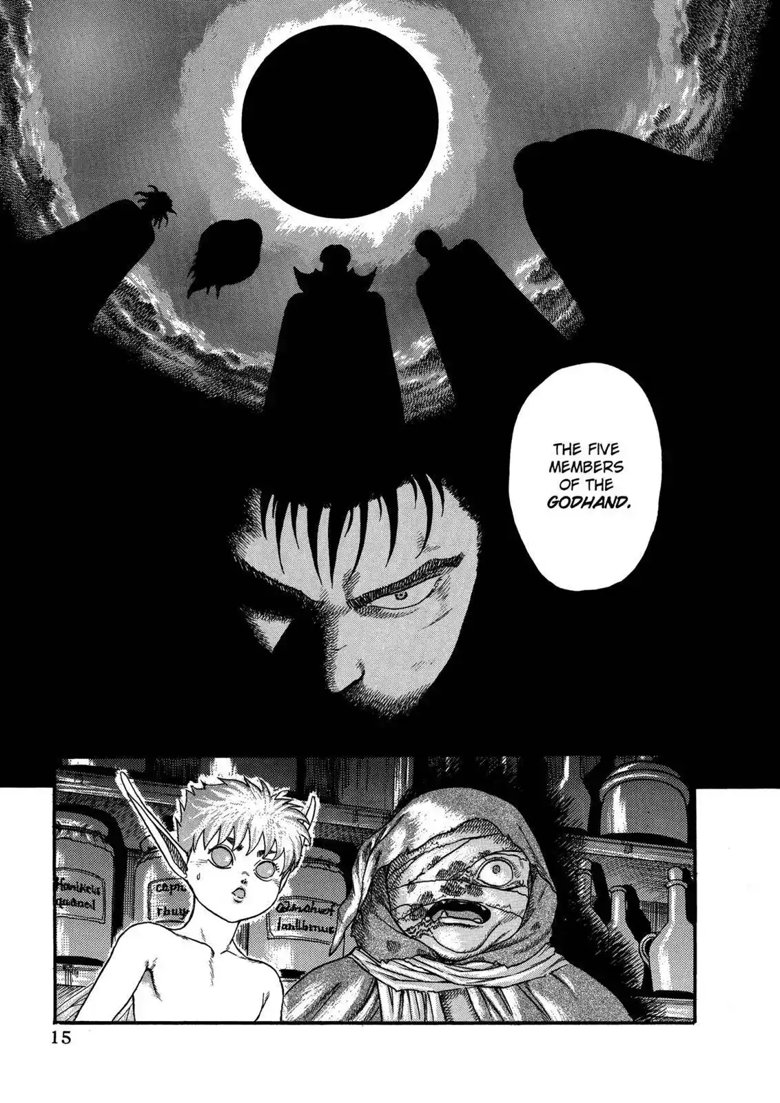 Berserk Chapter 0.04
