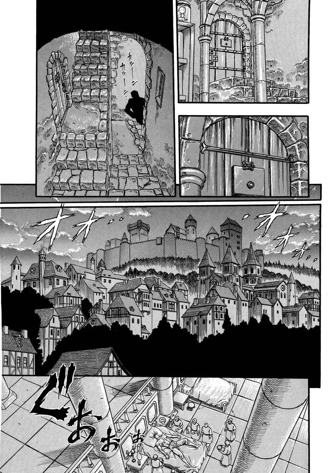 Berserk Chapter 0.04