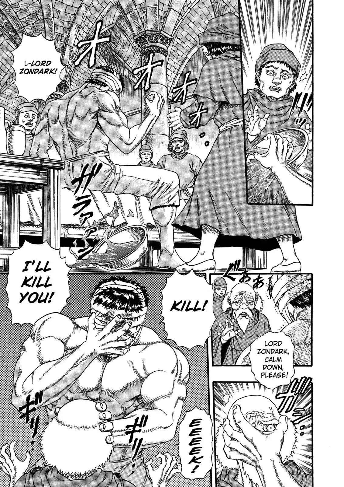 Berserk Chapter 0.04