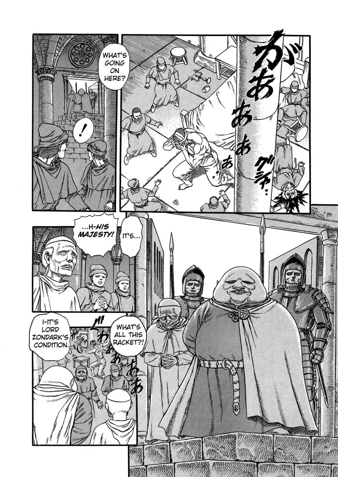Berserk Chapter 0.04