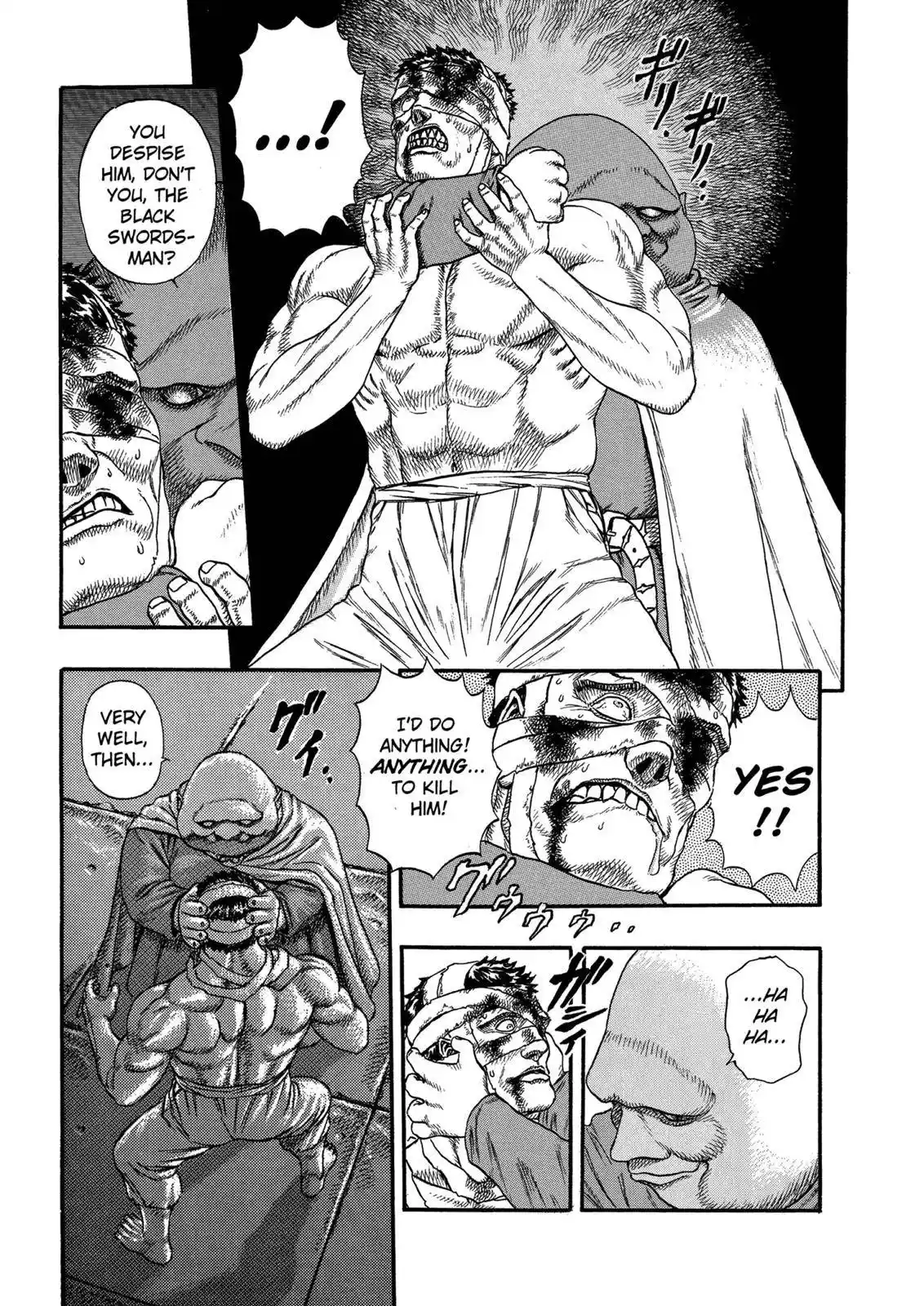 Berserk Chapter 0.04