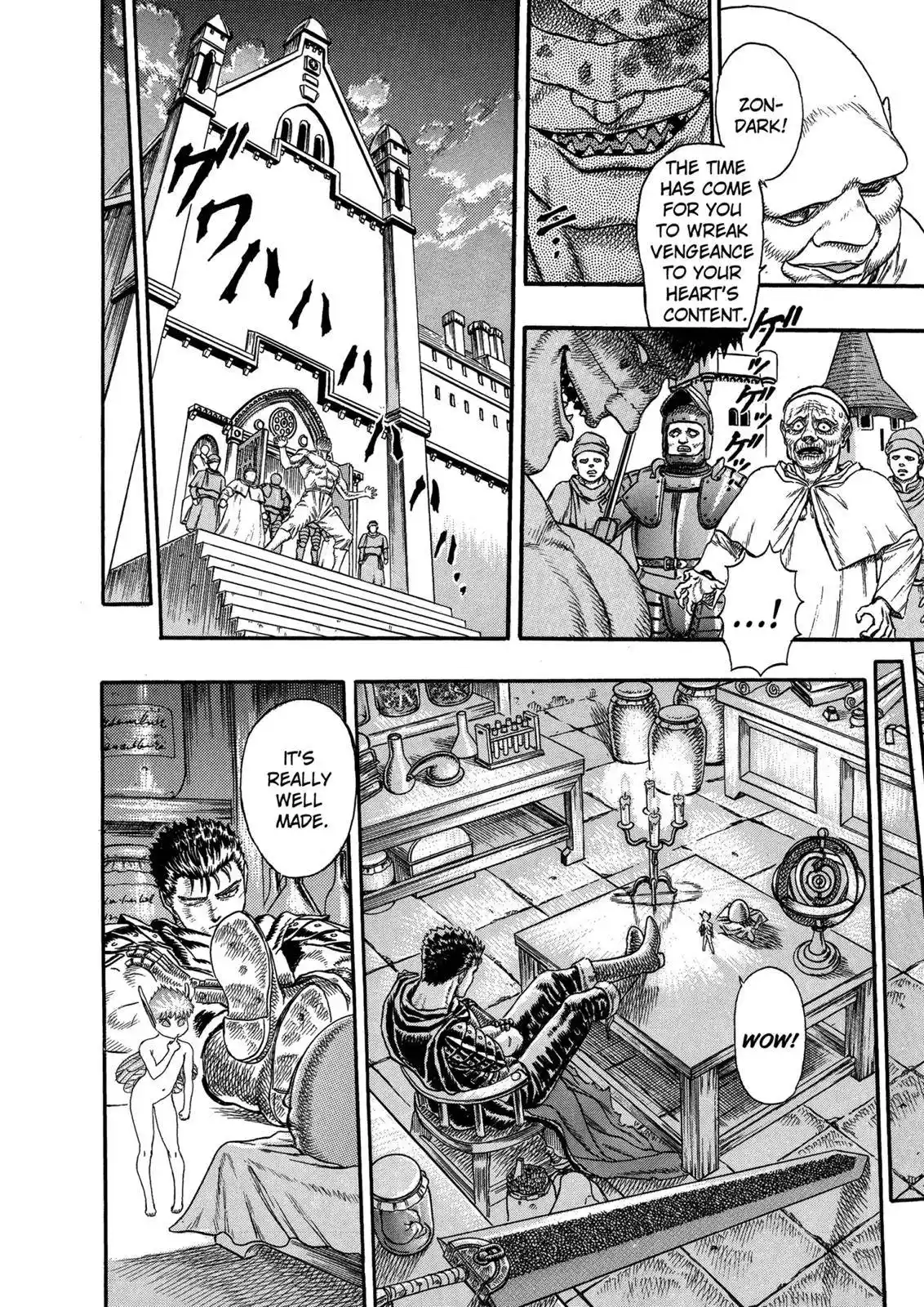 Berserk Chapter 0.04