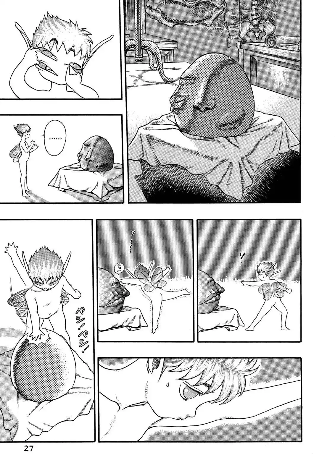 Berserk Chapter 0.04