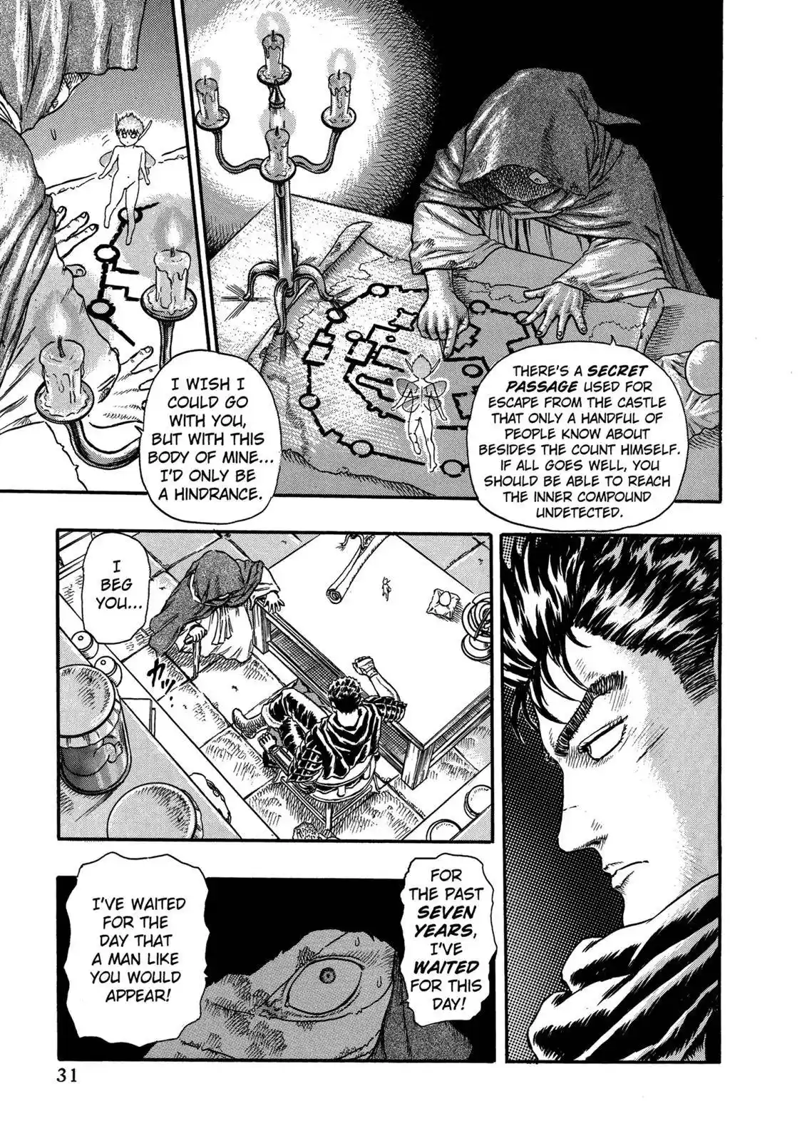 Berserk Chapter 0.04