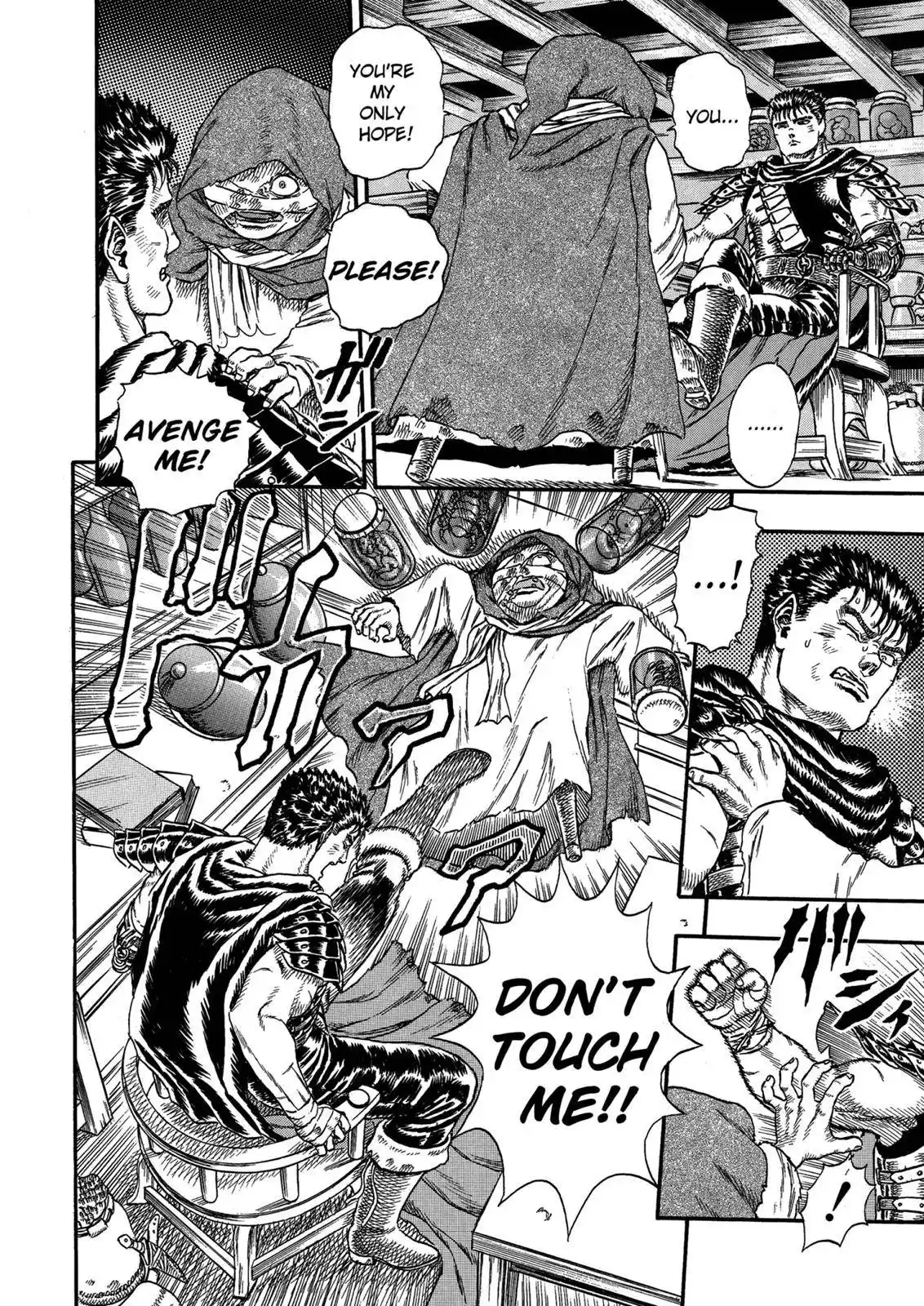 Berserk Chapter 0.04
