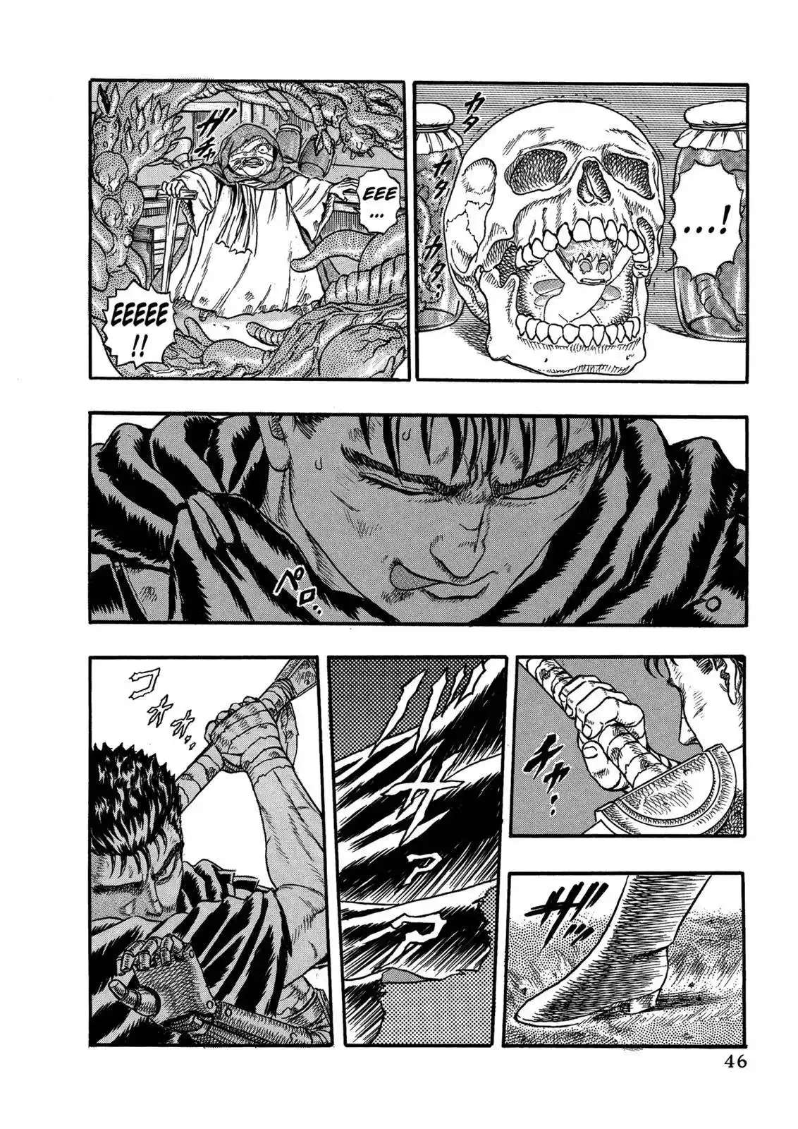 Berserk Chapter 0.04