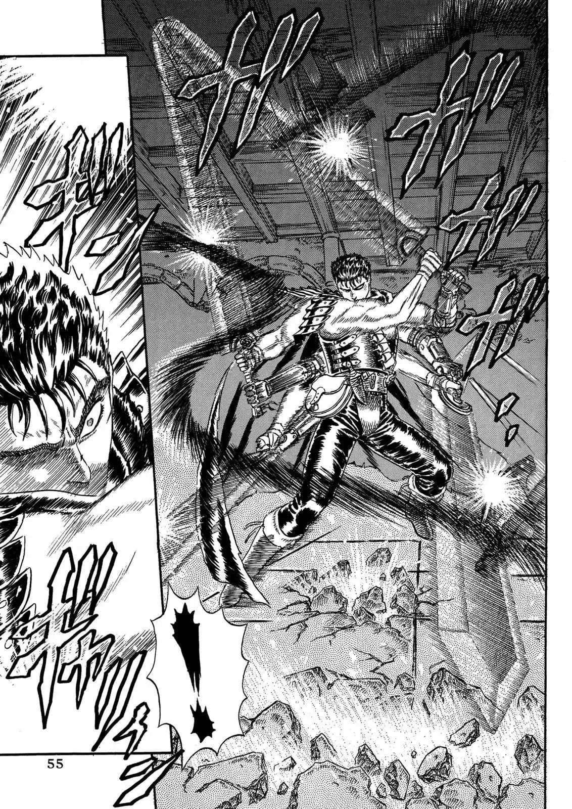 Berserk Chapter 0.04