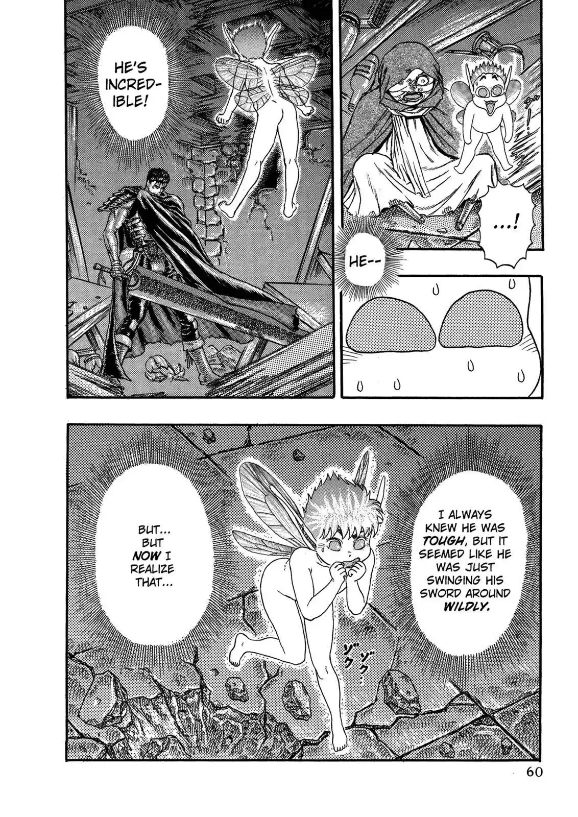 Berserk Chapter 0.04