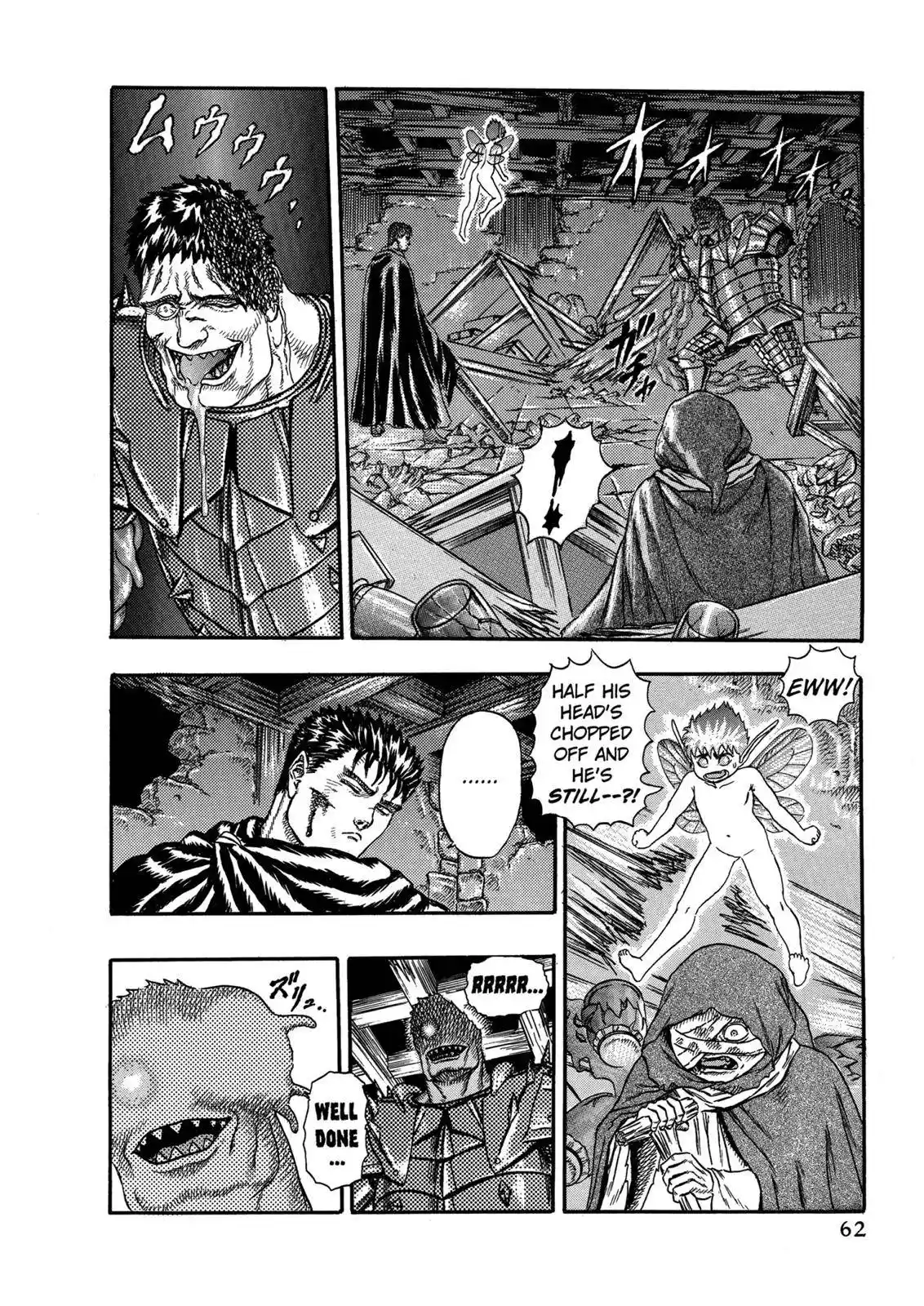 Berserk Chapter 0.04