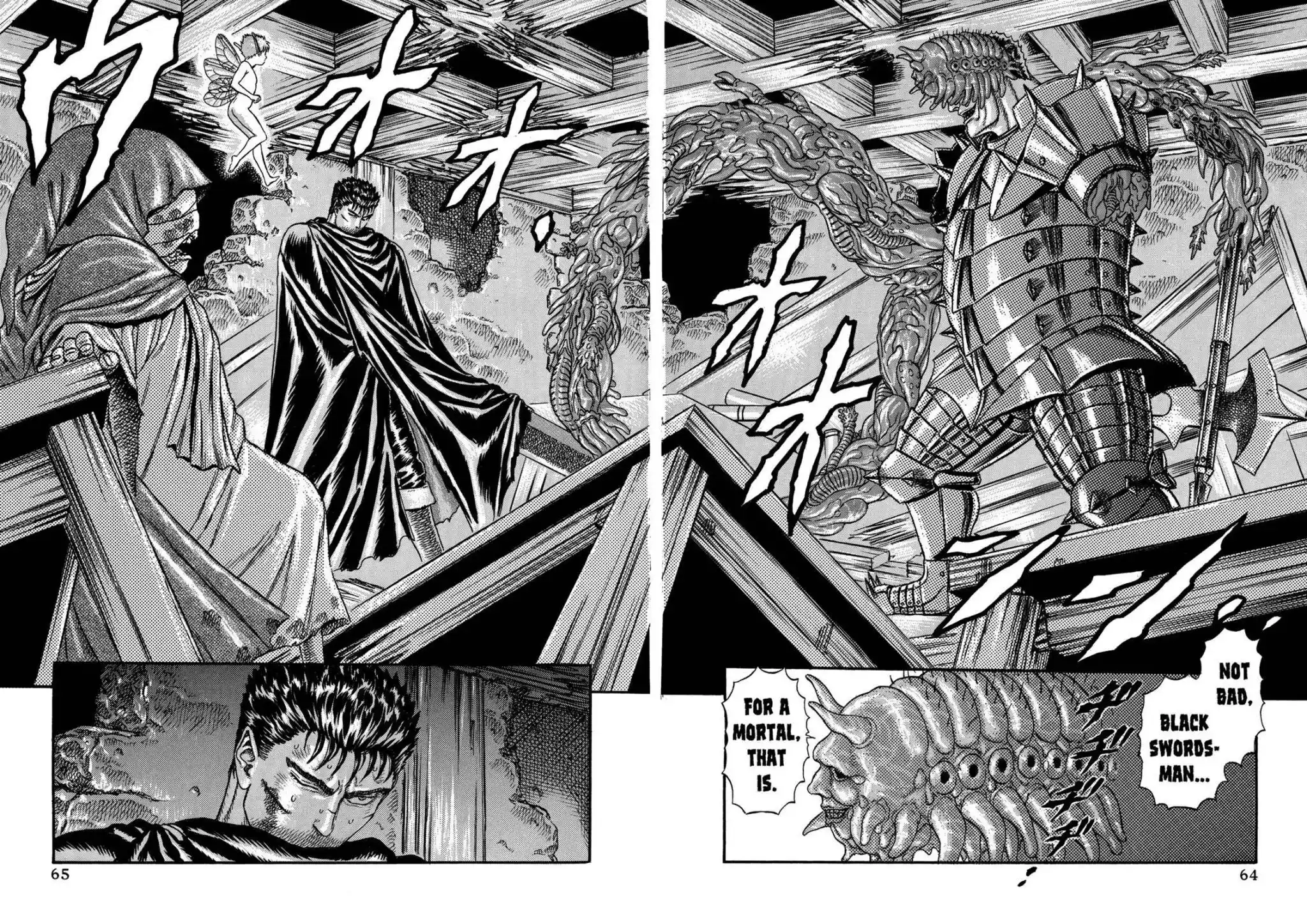 Berserk Chapter 0.04