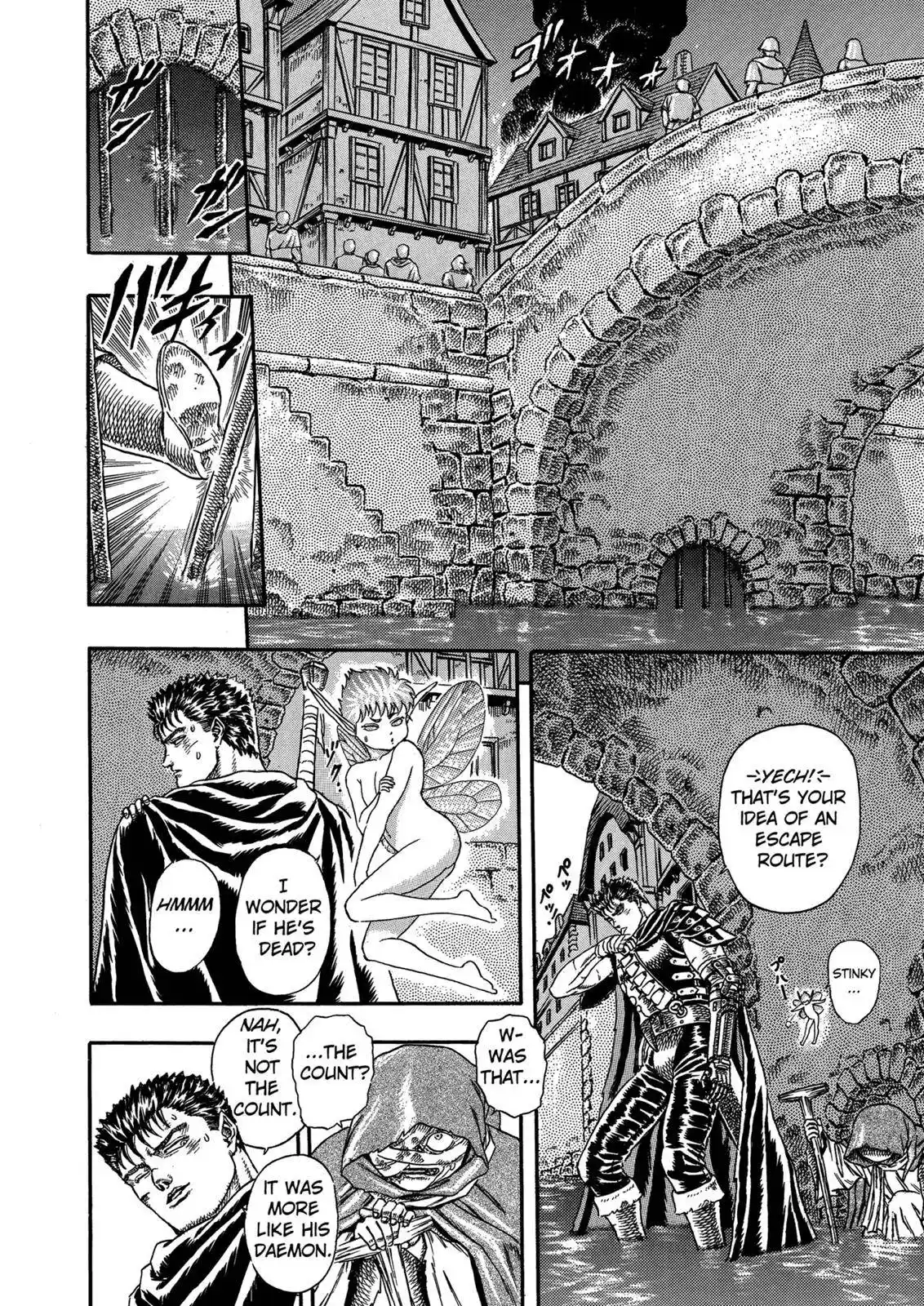 Berserk Chapter 0.04