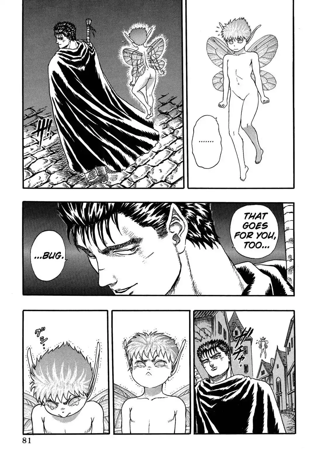 Berserk Chapter 0.04