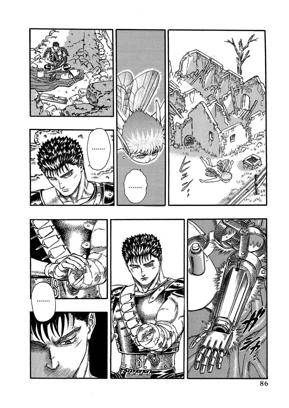 Berserk Chapter 0.04