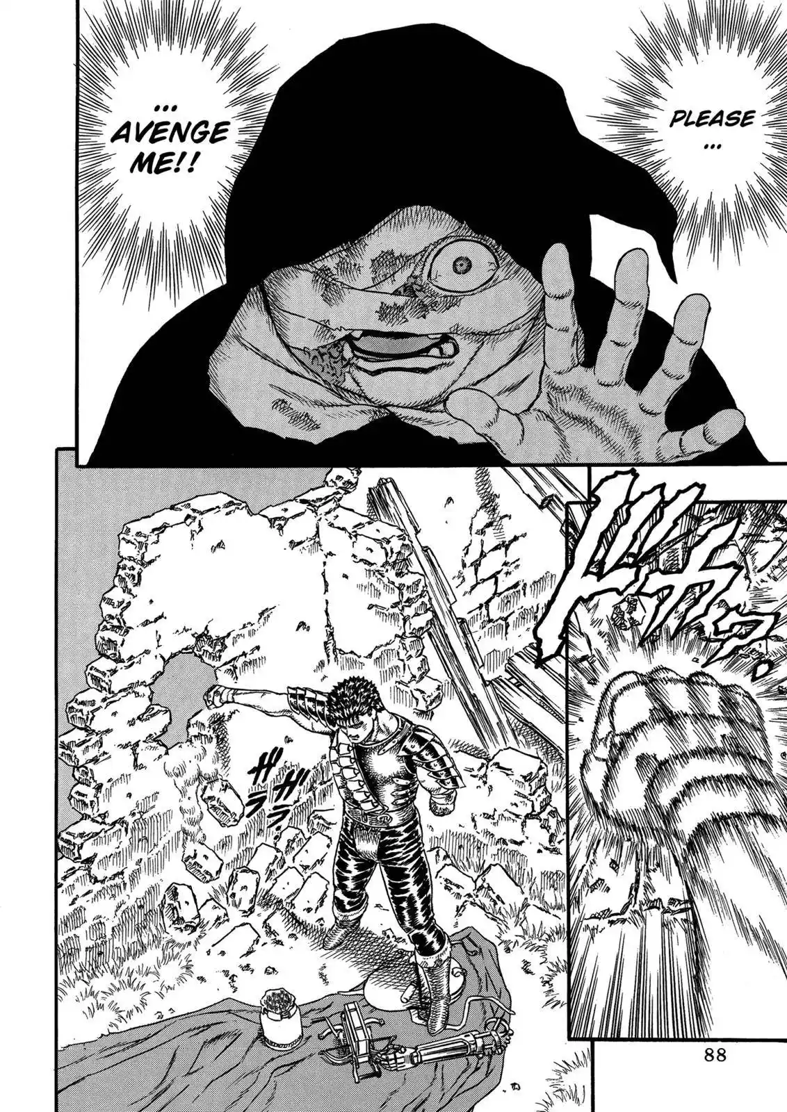 Berserk Chapter 0.04